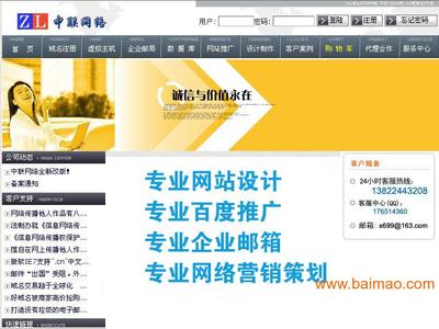 江门网络推广公司 专业网络营销策划，驱动企业数字化增长