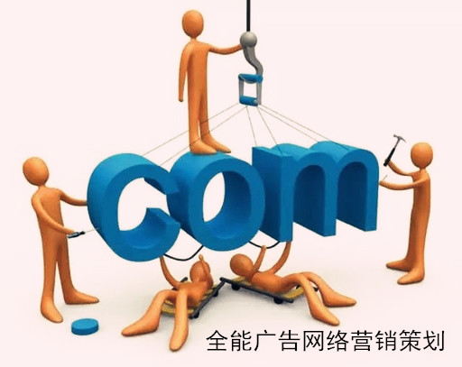 适合中小企业的网络营销策划