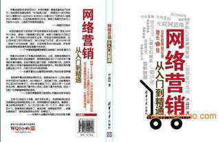 深圳市B2B网络营销策划外包 名师指导，助力企业解决网络营销难题